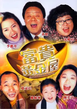 求你让我占点便宜